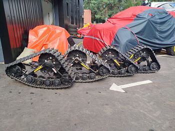 Гусеничная система для квадроцикла STELS + установочный комплект (универсальные). Б/У